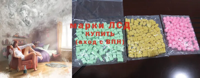 Лсд 25 экстази ecstasy  Разумное 