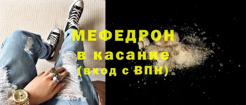 ссылка на мегу маркетплейс  что такое   Разумное  Мефедрон mephedrone 