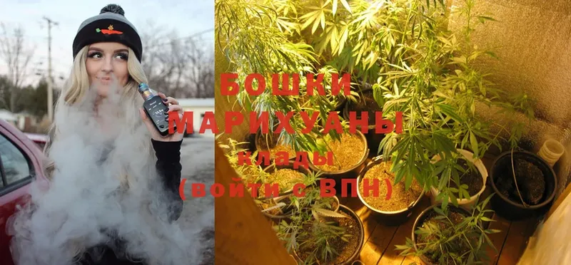 МАРИХУАНА THC 21%  mega tor  Разумное  закладки 